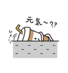 カフェオレちゃん（個別スタンプ：8）