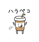 カフェオレちゃん（個別スタンプ：40）