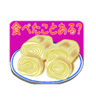 ムギマキの作り方（秋田のお菓子）（個別スタンプ：1）