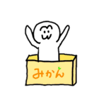 ピッポくん（個別スタンプ：18）