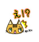 ねこぷー達からひと言（個別スタンプ：5）