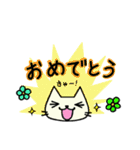 ねこぷー達からひと言（個別スタンプ：21）