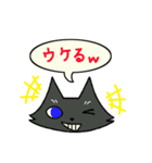 ねこぷー達からひと言（個別スタンプ：26）