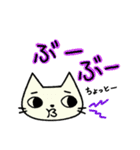 ねこぷー達からひと言（個別スタンプ：28）