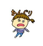 ぼーだー子（個別スタンプ：1）