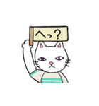 可愛くない猫（個別スタンプ：10）