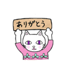 可愛くない猫（個別スタンプ：20）