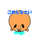 まるいぬ。（個別スタンプ：2）