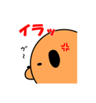 まるいぬ。（個別スタンプ：36）