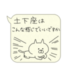 ふきだしネコの鬱陶しい一言（個別スタンプ：17）