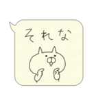 ふきだしネコの鬱陶しい一言（個別スタンプ：36）