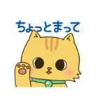 猫のリオン（個別スタンプ：5）