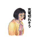 ふつうの人たち（個別スタンプ：9）