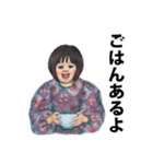 ふつうの人たち（個別スタンプ：22）