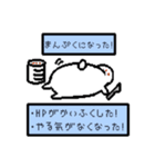 のんびり勇者（個別スタンプ：40）