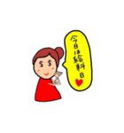 ファミリー＆友達スタンプ（個別スタンプ：12）