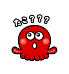 たこトーク（個別スタンプ：1）