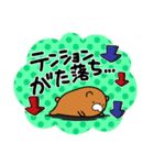 グチあにまる（個別スタンプ：5）