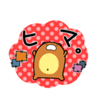 グチあにまる（個別スタンプ：11）