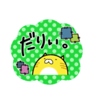 グチあにまる（個別スタンプ：12）