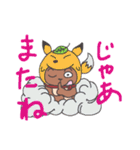 なりきりクマちーくん（個別スタンプ：1）