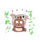 なりきりクマちーくん（個別スタンプ：5）