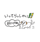 挨拶プラスひとことメッセージ敬語版（個別スタンプ：14）