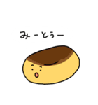 わがしのきもち（個別スタンプ：17）