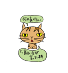 うちの猫ver2（個別スタンプ：31）