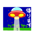 ダラダラ宇宙人 カラフル メガネン（個別スタンプ：31）