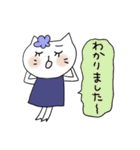 仲良し敬語 白い猫のくーちゃん 3（個別スタンプ：13）