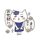 仲良し敬語 白い猫のくーちゃん 3（個別スタンプ：29）