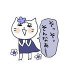 仲良し敬語 白い猫のくーちゃん 3（個別スタンプ：31）