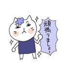 仲良し敬語 白い猫のくーちゃん 3（個別スタンプ：35）