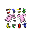 ごろごろしてるよ～。きみはなにしてるの？（個別スタンプ：17）