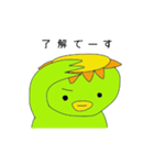 カパパ（個別スタンプ：1）