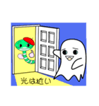 ゴースト君（個別スタンプ：23）