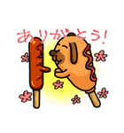 揚げたてアメドくん（個別スタンプ：2）