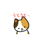 普通の猫。（個別スタンプ：10）