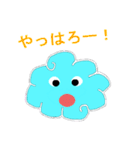 ふわくもくん（個別スタンプ：3）