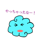 ふわくもくん（個別スタンプ：9）