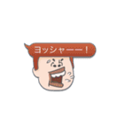 ふきだしヤンキー（個別スタンプ：14）