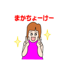 金城くんと宮良さん（個別スタンプ：36）