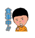 少年の詩（個別スタンプ：13）