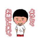 少年の詩（個別スタンプ：28）