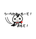 おむすび戦隊「おむれんじゃー 」博多編（個別スタンプ：13）