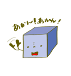 CUBEくん（個別スタンプ：1）