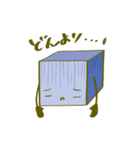 CUBEくん（個別スタンプ：17）