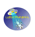 六ちゃんと仲間たち ときどきリアル（個別スタンプ：3）