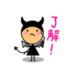 悪魔ちゃん（個別スタンプ：19）